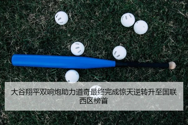 da-gu-xiang-ping-shuang-xiang-pao-zhu-li-dao-qi-zui-zhong-wan-cheng-jing-tian-ni-zhuan-sheng-zhi-guo-lian-xi-qu-bang-2-346.jpg